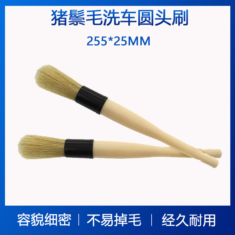 源头厂家细节刷 猪鬃毛洗车圆头刷 PP笔形汽车缝隙清洁工具刷头