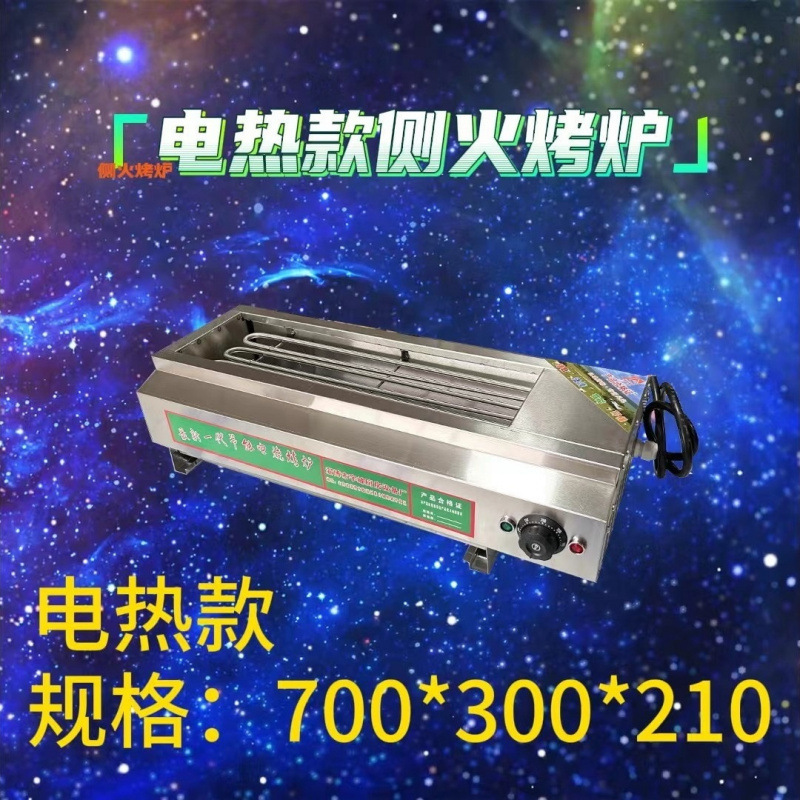 horno eléctrico de queso de durian comercial horno de gas horno especial de queso de durian sin humo de doble capa