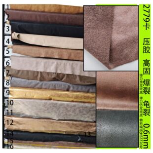 PU PVC �߹� ���z �C�� ���Ѽy ���Ѽy �߼y �W��q��