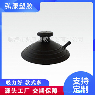 ������P �S�ҹ������Ppvc��ͨ�A�^��ɫ���4.5cm�������P���l