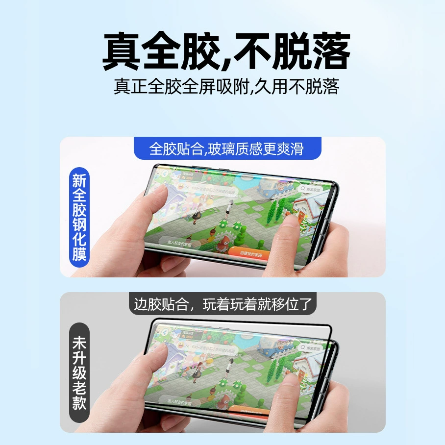 Xiaomi 15Pro защитная пленка VIVOX200 полное стекло FindX8Pro мобильная пленка Samsung S24U подходит для высокого разрешения