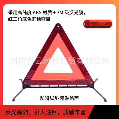 Red Boxed, Warning sign
