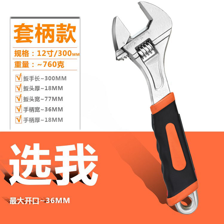 Llave ajustable 4-24 pulgadas de gran apertura multi-funcional ajustable llave tablero ajustable llave al por mayor