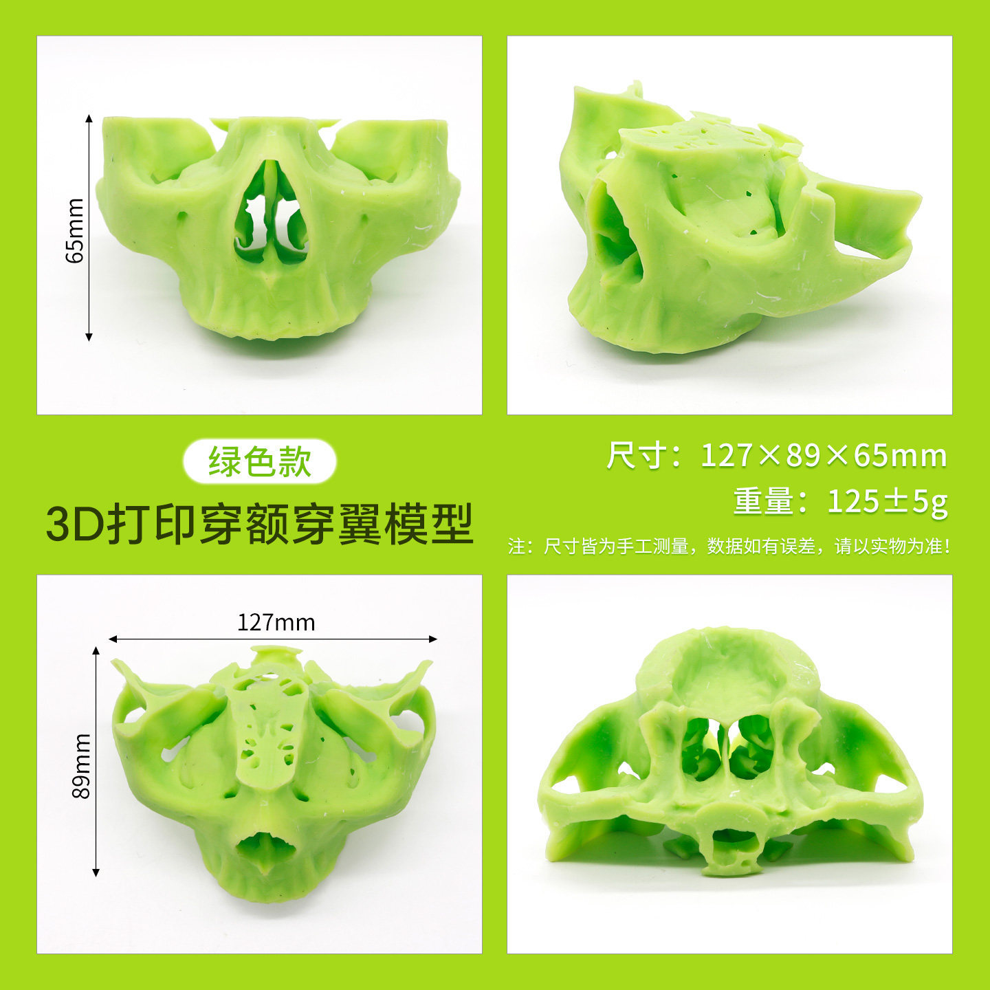 Modelo de ejercicios de punción de pico dental Modelo de ejercicios de implante de resina Modelo de impresión de resina 3D Color especificado