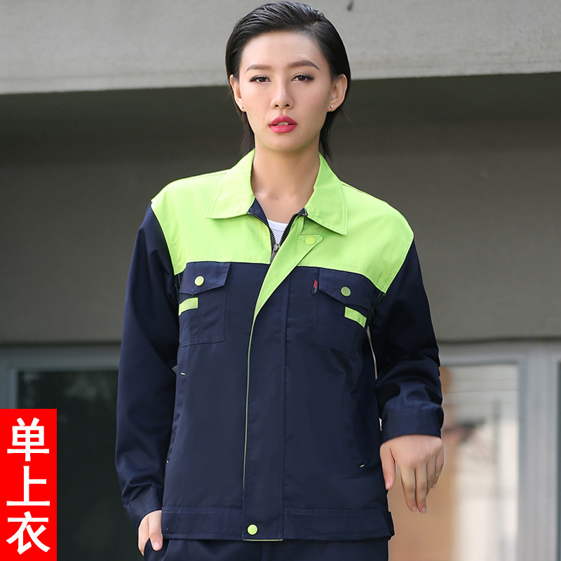 工作服套装秋冬长袖男女车间厂服4S汽修工程服 劳保服装定 做|undefined