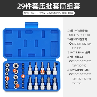 and Torx Bits Combination S2 | Mühərrik tənzimləmə alətləri - 29-piece-pattern-set