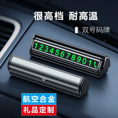 Sign Gift Roll-Up Luminous Car – Nömrəli dayanma kartı