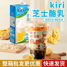 kiri�P��֥ʿ����̩ʽ�̷��Һ決�̲�ԭ�����w��ţ����ϻ���1L