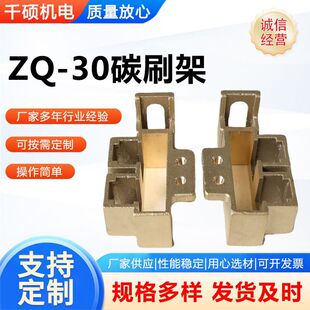 ֱ������늙CZQ-30�~ˢ��ˢ��Ȧ̼ˢ�a��������V��늙C܇���