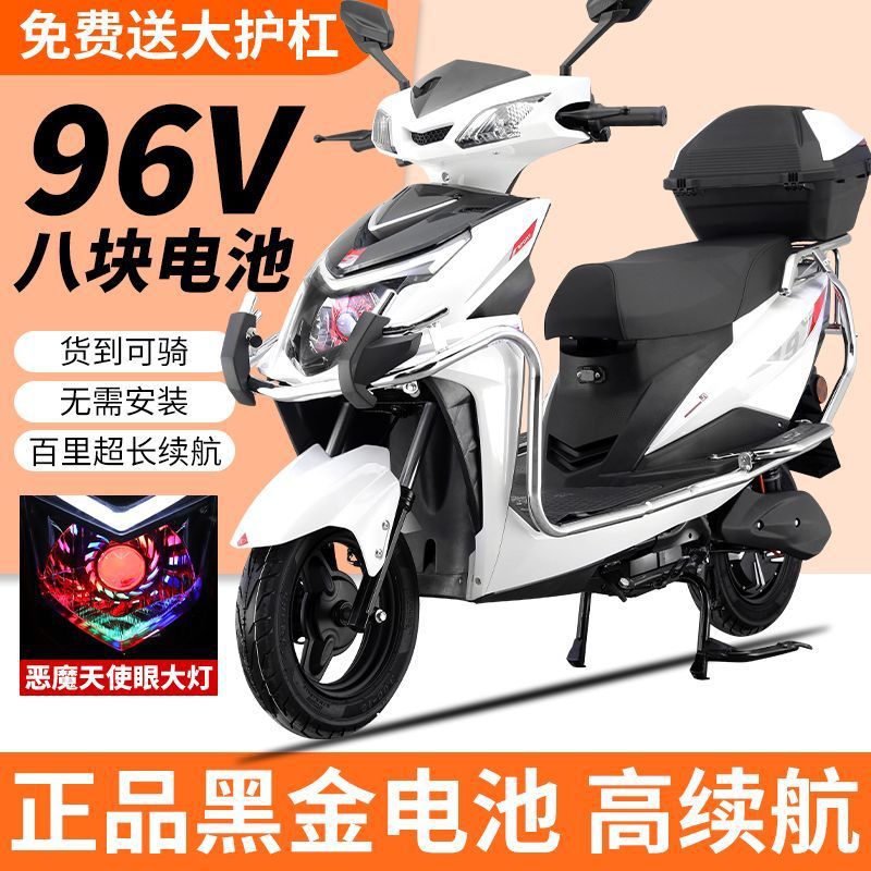 El nuevo vehículo eléctrico ZhanShen para adultos 96v de alta velocidad motocicletas eléctricas para hombres 72v de larga distancia Wang escalada Wang coche de batería especial para llevar
