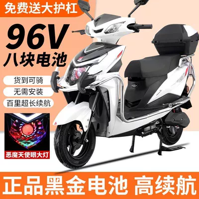 Cross-Border War God Electric Vehicle Elektrikli motosikletlər
