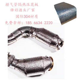 不锈钢板;不锈钢卷;不锈钢带