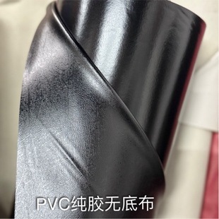 ��ɫPVC�uצ�y�����pvc�z�o�ײ�