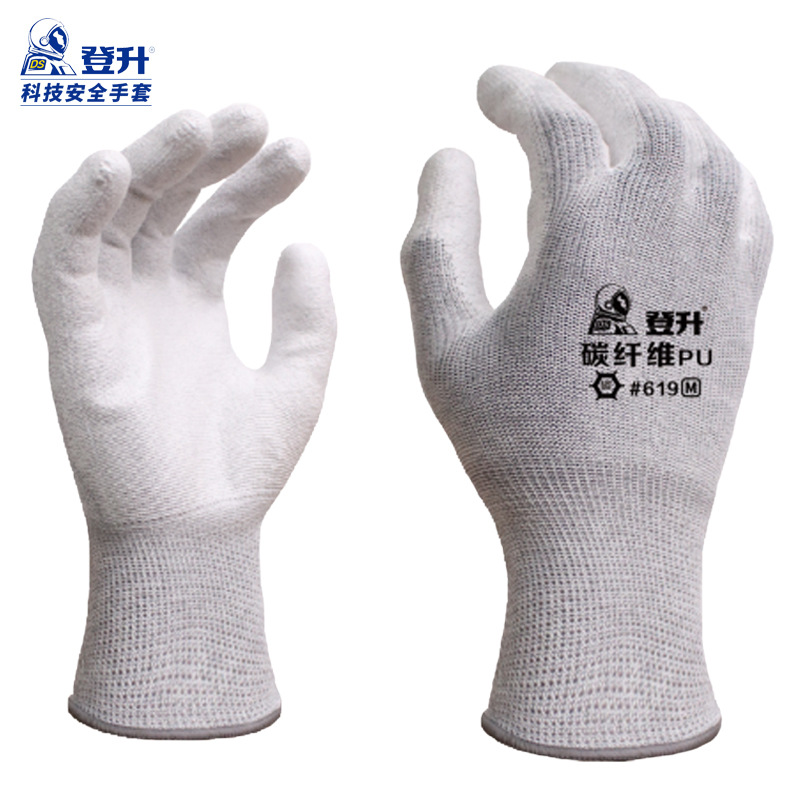 Dengsheng fibra de carbono PU619 guantes grises 24 pares