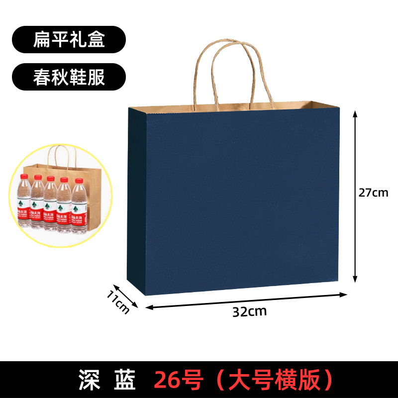 Bolsas de papel kraft bolsas de mano uniformes personalizadas tienda de ropa bolsas de embalaje bolsas de regalo rojas bolsas de té de leche para llevar bolsas de embalaje