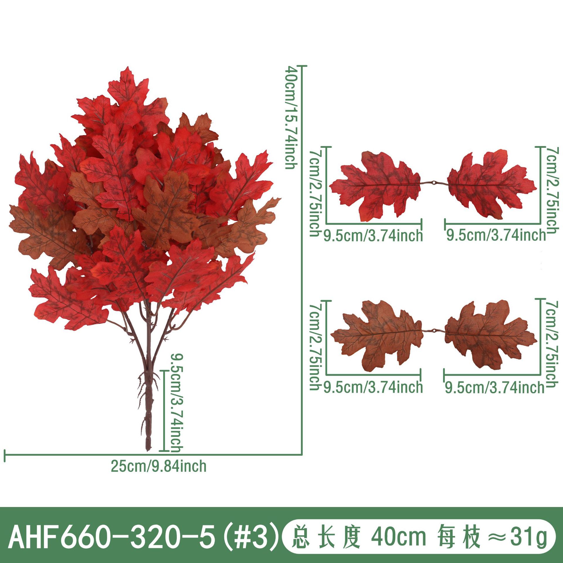 AHF660-320-5 (3#색상)