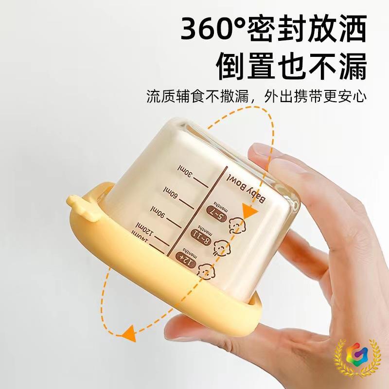 ✅ ✅ Baby Food Bowl, Glass Storage Container, Steamable Egg Custard Bowl, Baby Food Box, Mini Portable Tableware