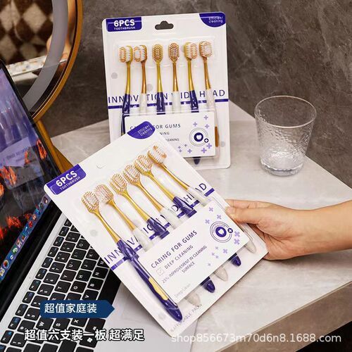 Sam's Club Same Model Wide Head Dense Soft Gourmet Toothbrush Adult Soft High Density Household Deep Cleaning Mouth