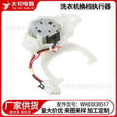 WH03X30517 ガスケットシフトアクチュエーター、WH01X27538 ドライブベルト、WH05X24185 クラッチ