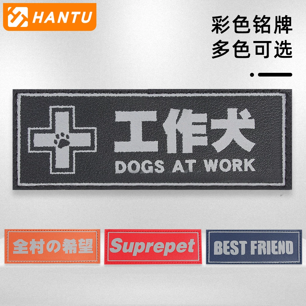 Трансграничная популярная светоотражающая шлейка для собак K9 с застежкой-липучкой, съемные магнитные кнопки, аксессуары для животных, подарки для питомцев.