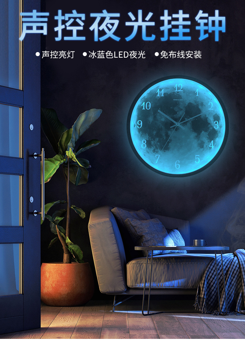 （灰月款）12寸声控夜光金属挂钟2_01.jpg