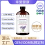 成人滋润跨境保湿按摩油