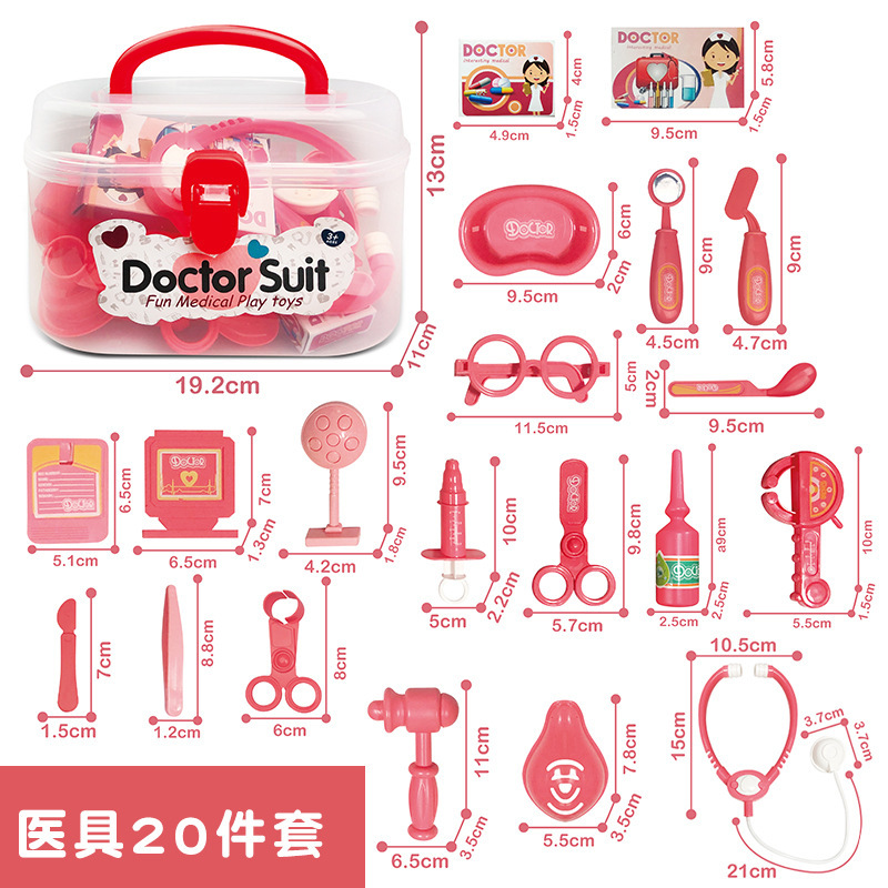 Children's simulation doctor toy suit portable medicine box stethoscope girl play house cross-border toy