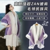 Mao Collar (Plel) No. 8 Bai Zi