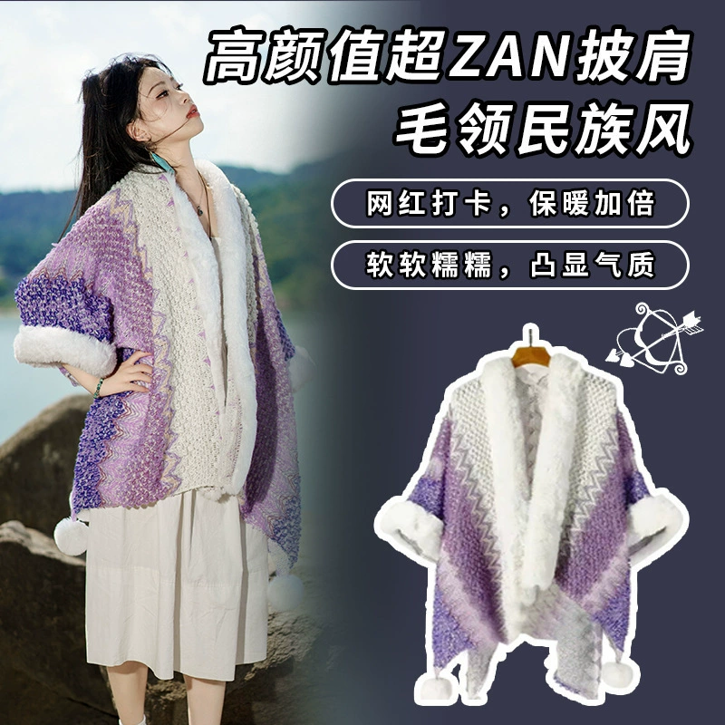 Ethnic trench coat, demi-season cloak, jacket from Yunnan province, vest