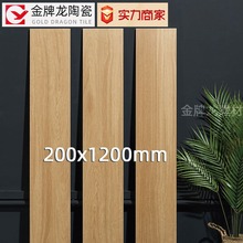 佛山瓷砖厂200*1200仿木纹奶油木纹砖客厅全瓷仿木地板砖防滑耐磨