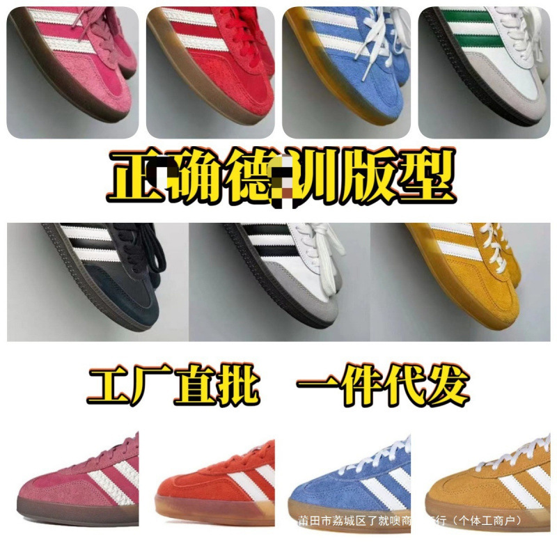 Pure Original High Version German Training Shoes Sa.Mba Couple Samba Women's Shoes Campus Versatile Pure Original Adidas Training Shoes