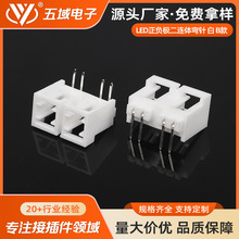 �Ű�־��в嚤 LED�Դ�������Î��i4P���B�w2.54������