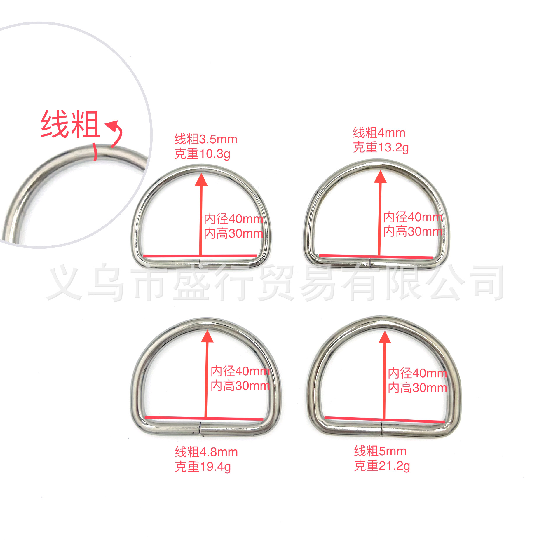 厂家批发 箱包五金配件D扣 金属开口D字扣 高半圆扣 大D环铁线D扣-阿里巴巴