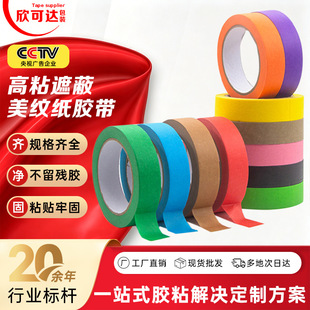 ��ɫ���y���z���N������o�۷�ɫ�ؘ˾������p�������ڱ��b���