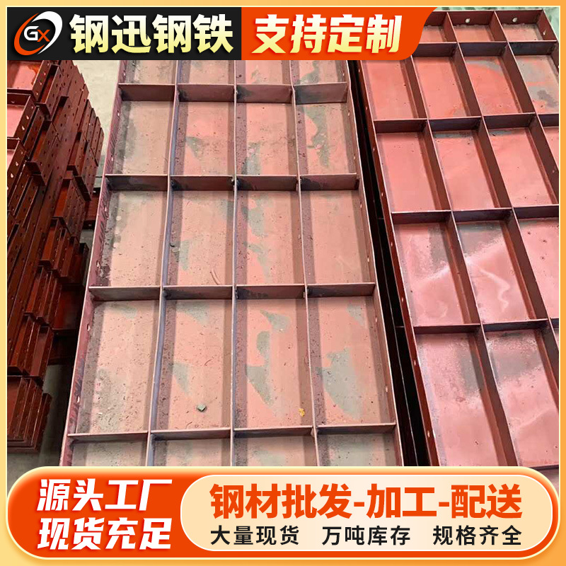 钢膜板-(9).png