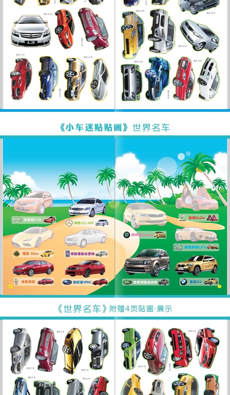 详情图