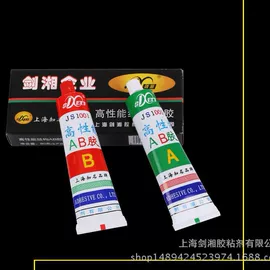 瞬间胶;复合型胶粘剂;万能胶