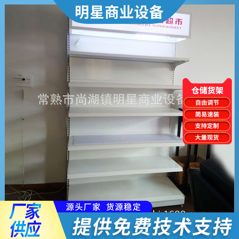 五金广告展示海报架 挂背板行圆弧灯箱展示架 金属展览会组装货架