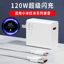 �m��С��120W����^�t���֙C13�����note�����W�����b���������l