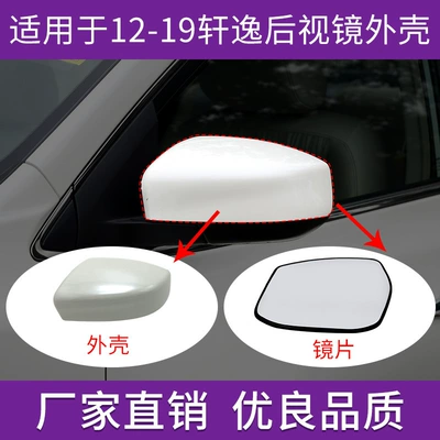 Rear mirror/rearview mirror assembly — for Nissan Sylphy Rearview Mirror