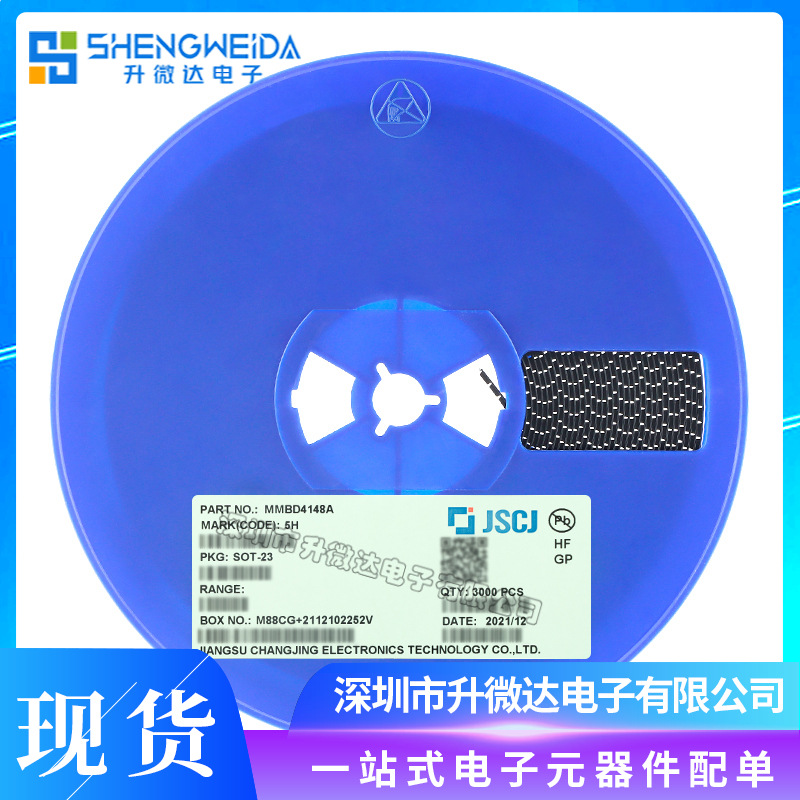 原装正品 MMBD4148A 5H SOT-23 100V 200mA 4ns开关二极管