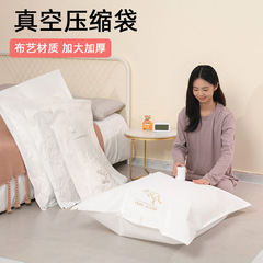 Vacuum Sealed Compression Bag for Home Use, Large Size Organizing Bag for Blankets and Clothes, Suitcase Travel Thick Compression Storage Bag