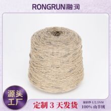 ��Ʒ�ڝ����ʼ���q����1/2.5NM100%ɽ��që���־�ᘿ�ë�����S