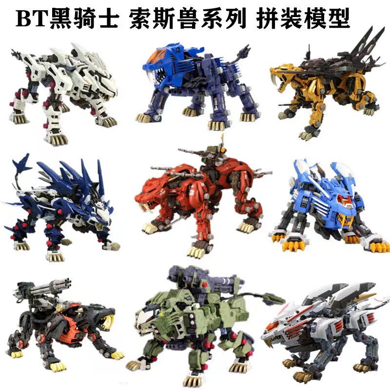 in stock BT Black Knight Soss Mechanical Beast Hunting European Teeth White Knight 1/72 Assembled Model Toy in stock BT Black Knight Soss Mechanical Beast Hunting European Teeth White Knight 1/72 Assembled Model Toy
