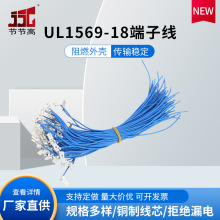 ���l���^���Ӿ�UL1569-18���Ӿ����^�m21CM��7628-BS-2С���늾�