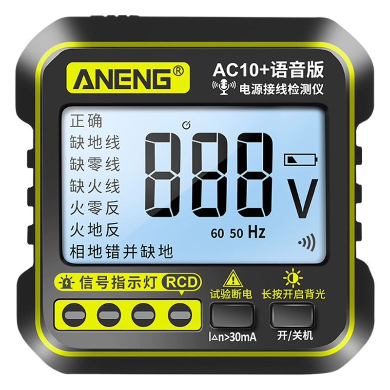 Фазовый детектор голосовой розетки ANENG Многофункциональный фазовый детектор Электрик Нулевое Обнаружение пожара на земле
