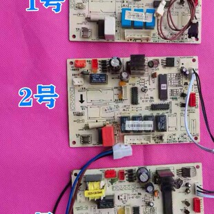 CR-TRP50A-B MCC-1402-07S/09S/10S Main Control Board for Air Conditioner - Air