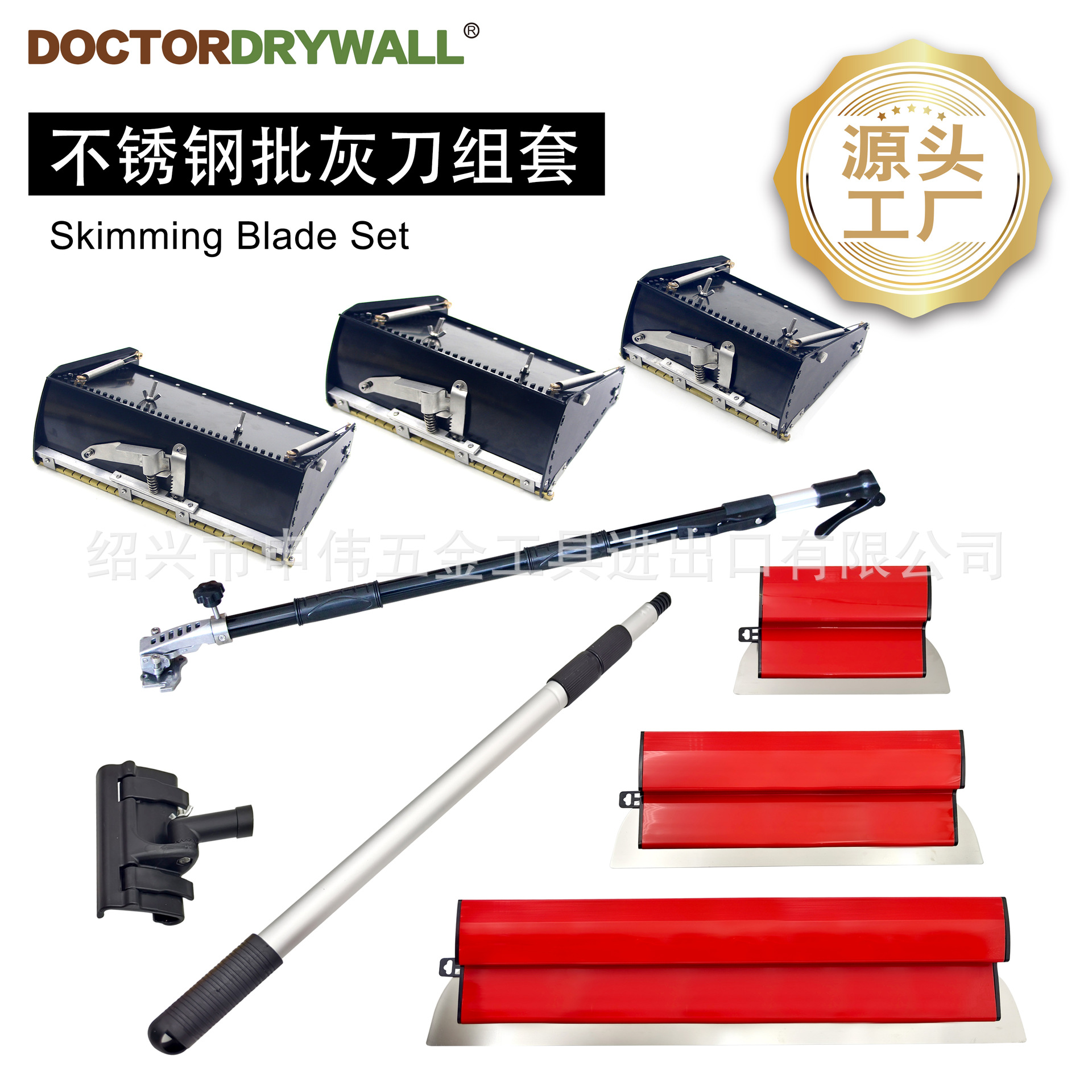 干墙工具组套水泥砂浆石膏油漆抹平批灰刮板不锈钢刮刀套装