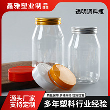 520ml͸������ƿ�������Ϲ޹��ƿ�̲豭Բ���ܷ�����ƿpet���۹�