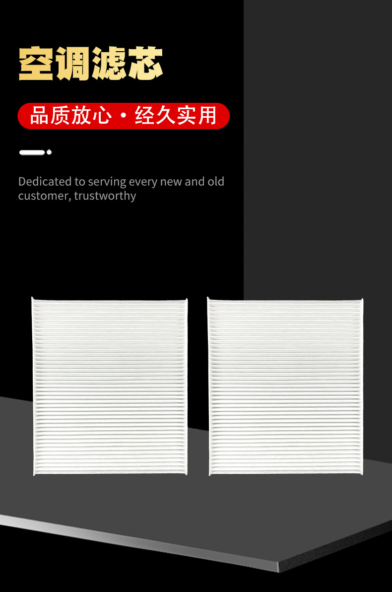 Car air conditioning filter is suitable for Hyundai Kia 97133-2H00197133-2F01097133-2E200